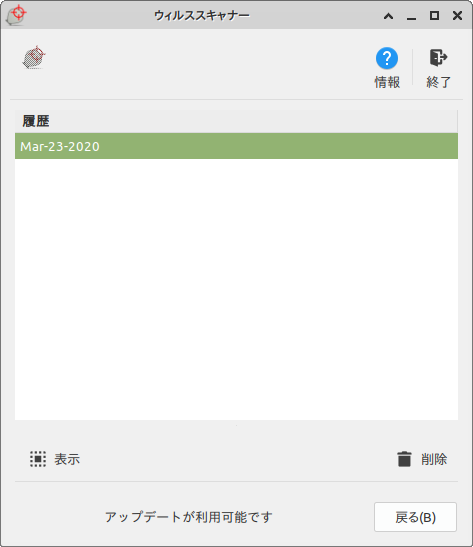 f:id:takalinux:20200323232835p:plain f:id:takalinux:20200323232835p:plain