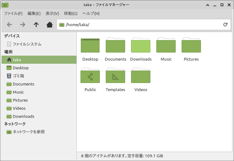 f:id:takalinux:20200328195951p:plain f:id:takalinux:20200328195951p:plain