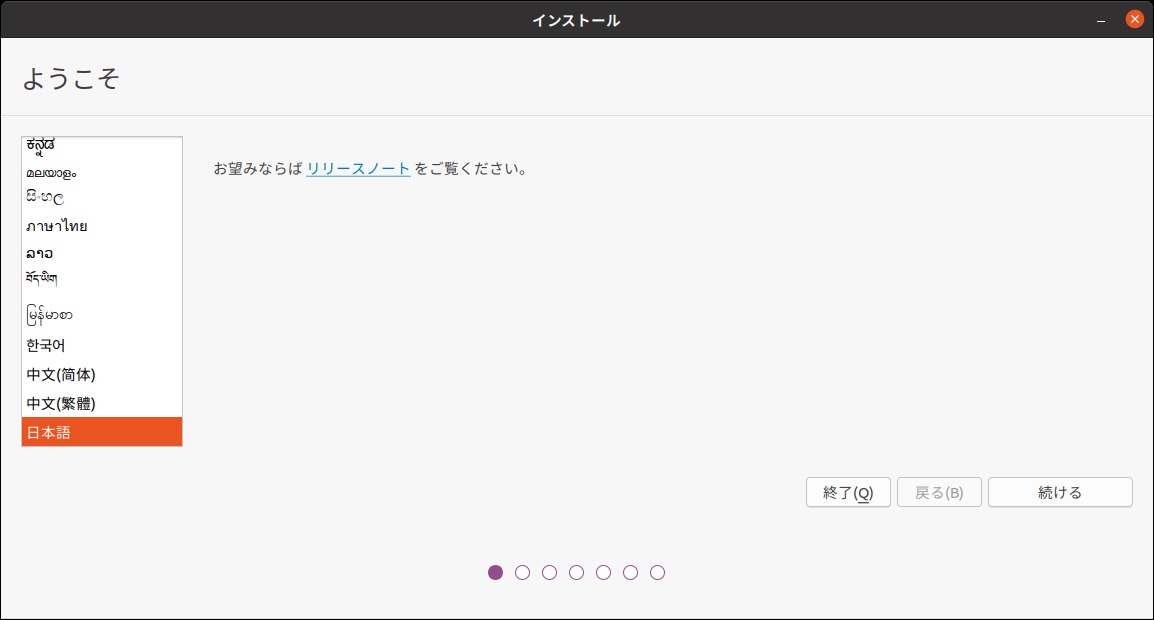 f:id:takalinux:20200430162507j:plain f:id:takalinux:20200430162507j:plain