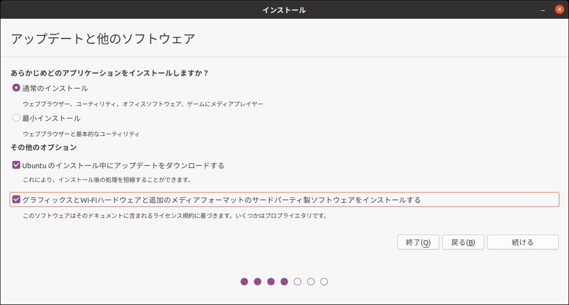 f:id:takalinux:20200430162852j:plain f:id:takalinux:20200430162852j:plain