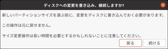 f:id:takalinux:20200430164626j:plain f:id:takalinux:20200430164626j:plain