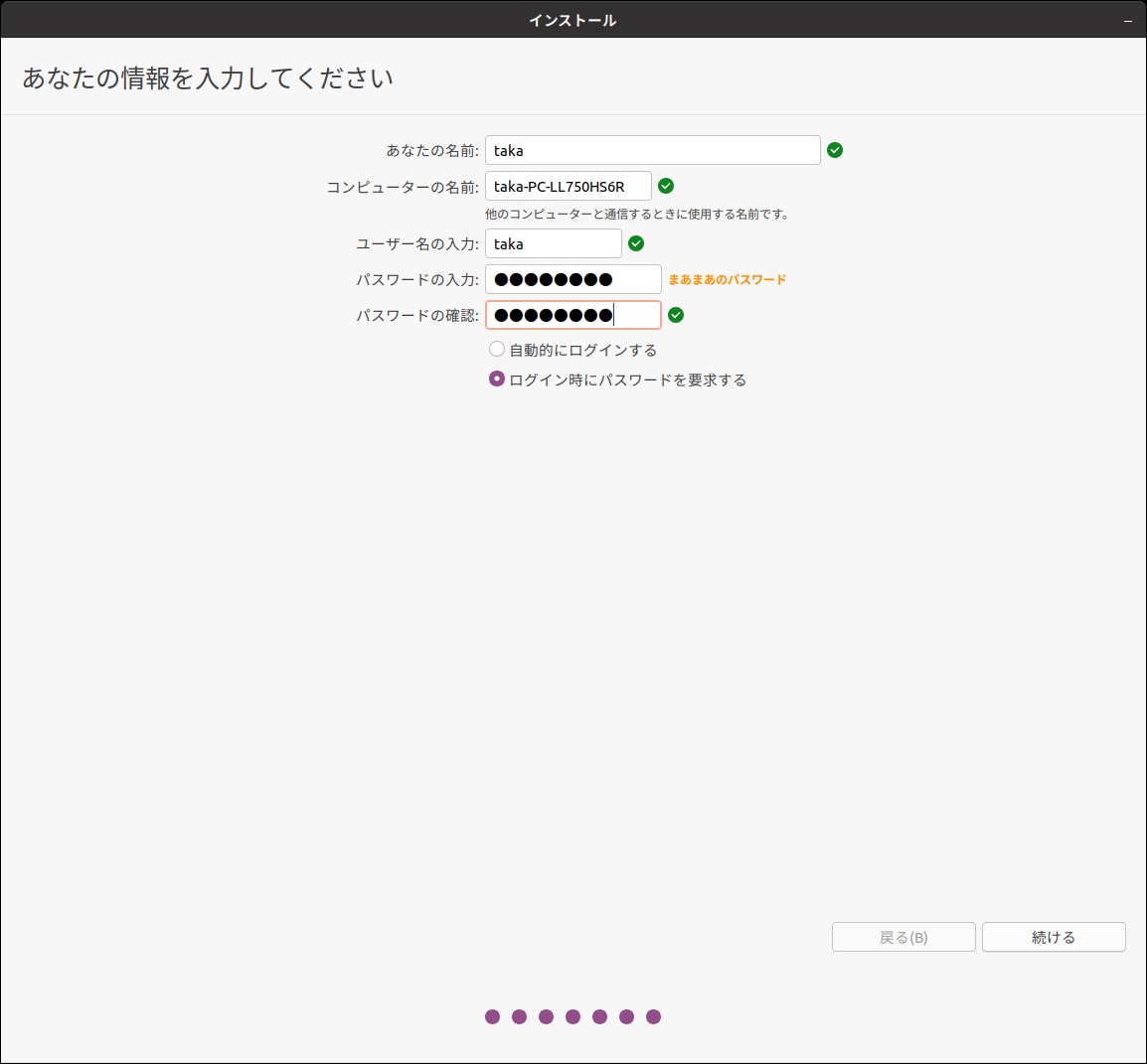 f:id:takalinux:20200430164950j:plain f:id:takalinux:20200430164950j:plain
