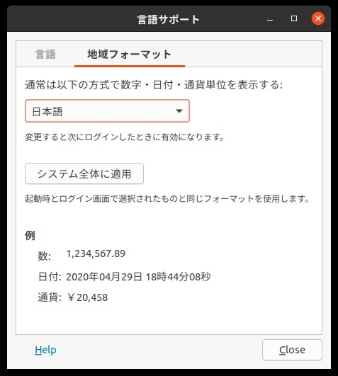 f:id:takalinux:20200430233404j:plain f:id:takalinux:20200430233404j:plain