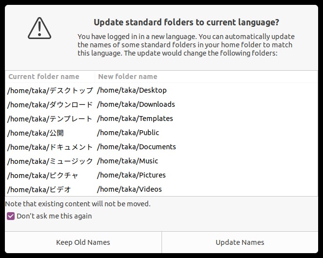 f:id:takalinux:20200430234514j:plain f:id:takalinux:20200430234514j:plain