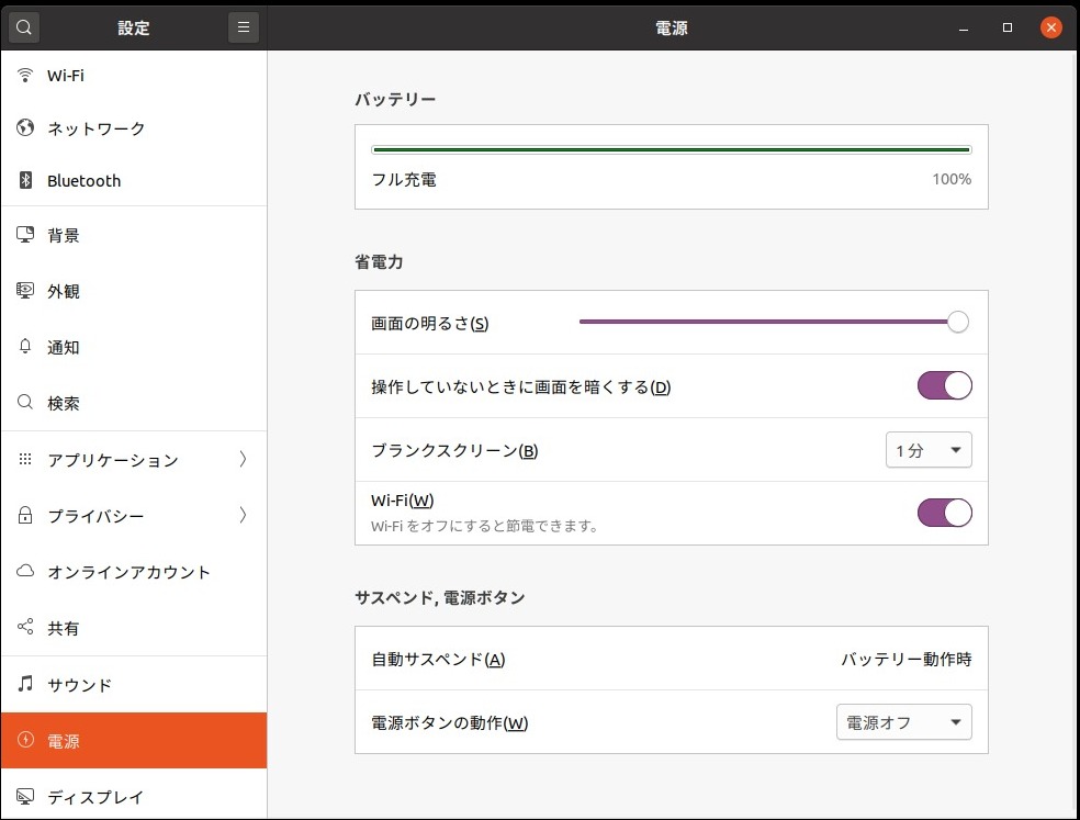 f:id:takalinux:20200501001330j:plain f:id:takalinux:20200501001330j:plain
