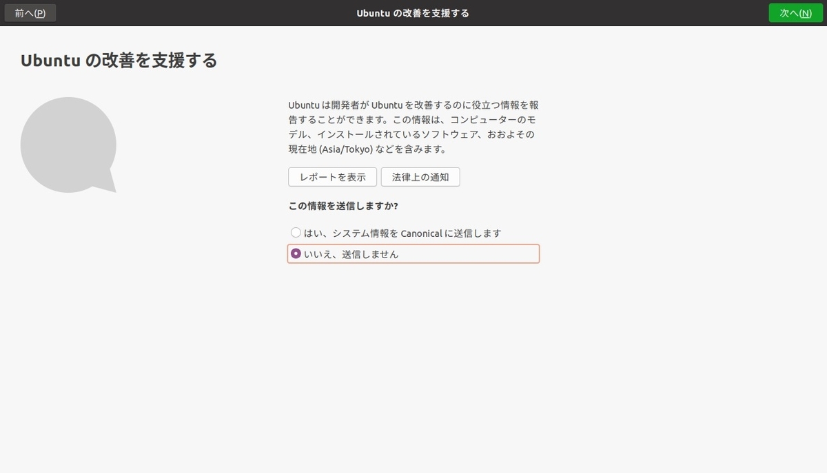 f:id:takalinux:20200501091418j:plain f:id:takalinux:20200501091418j:plain