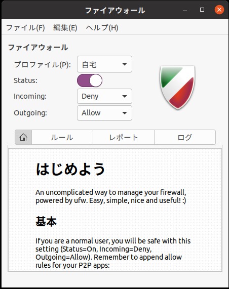 f:id:takalinux:20200501092406j:plain f:id:takalinux:20200501092406j:plain