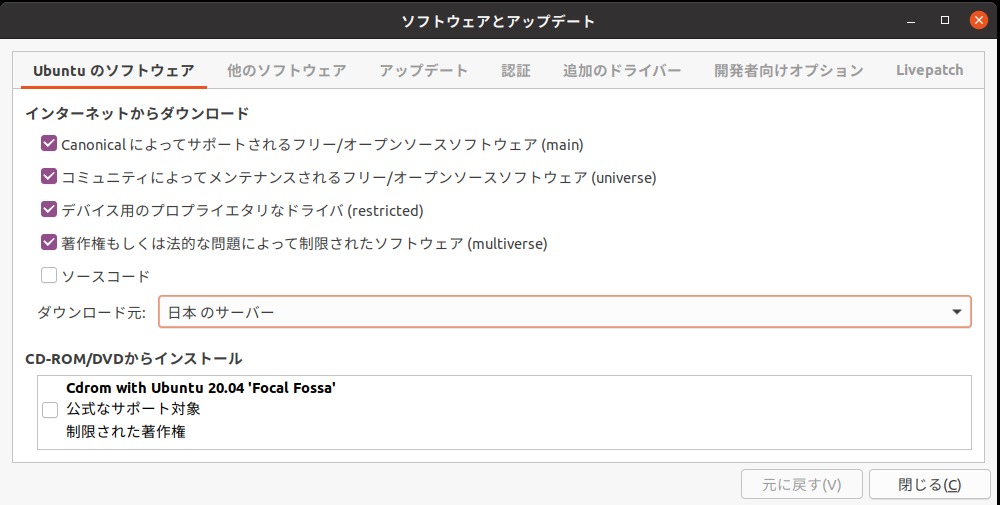 f:id:takalinux:20200501094617j:plain f:id:takalinux:20200501094617j:plain