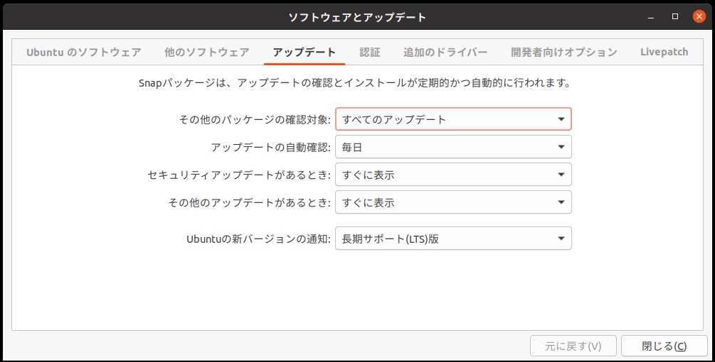 f:id:takalinux:20200501094707j:plain f:id:takalinux:20200501094707j:plain