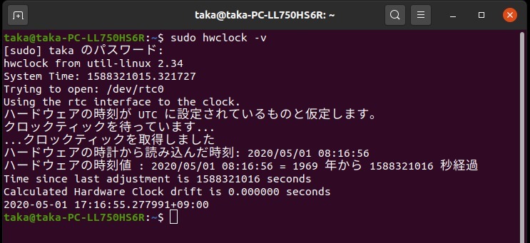 f:id:takalinux:20200501173459j:plain f:id:takalinux:20200501173459j:plain