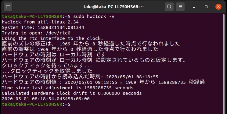 f:id:takalinux:20200501173917j:plain f:id:takalinux:20200501173917j:plain