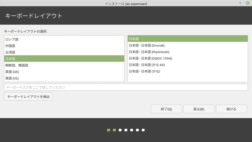 f:id:takalinux:20200502223642j:plain f:id:takalinux:20200502223642j:plain