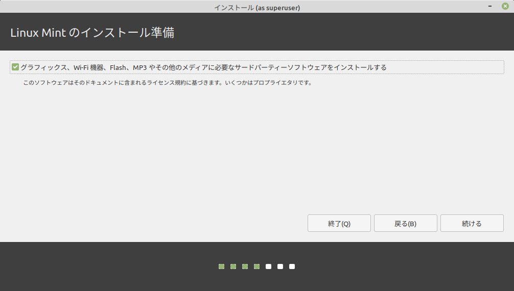 f:id:takalinux:20200502223729j:plain f:id:takalinux:20200502223729j:plain