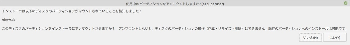 f:id:takalinux:20200502223809j:plain f:id:takalinux:20200502223809j:plain