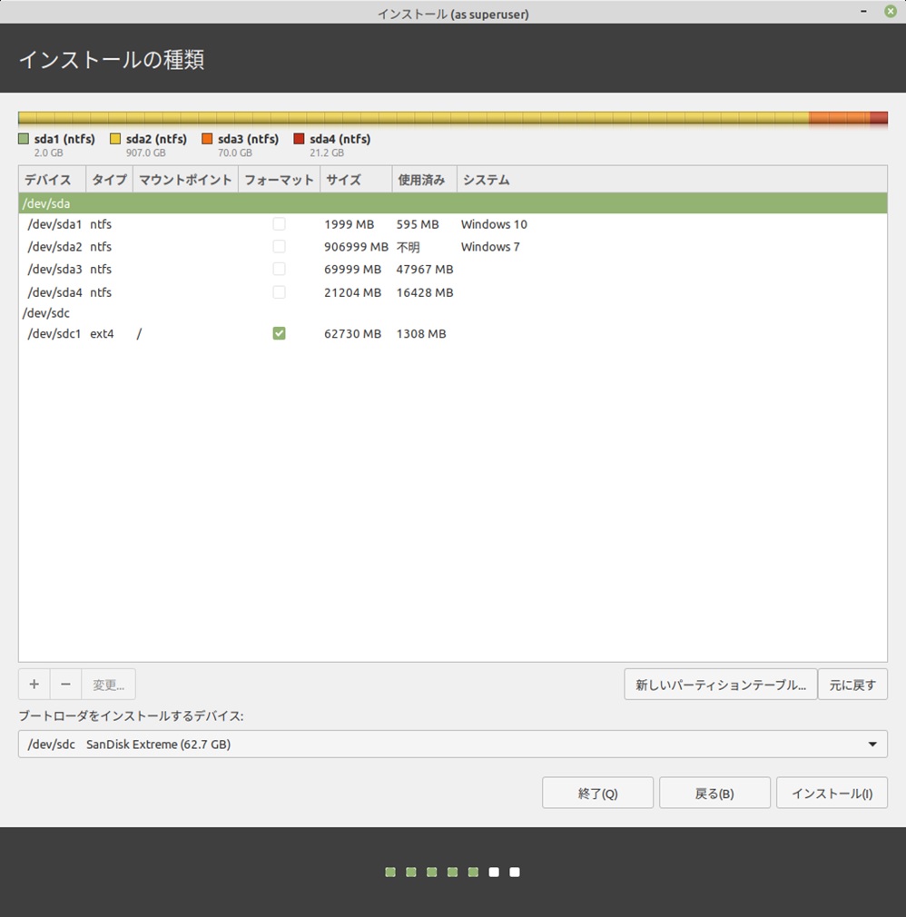 f:id:takalinux:20200502224525j:plain f:id:takalinux:20200502224525j:plain