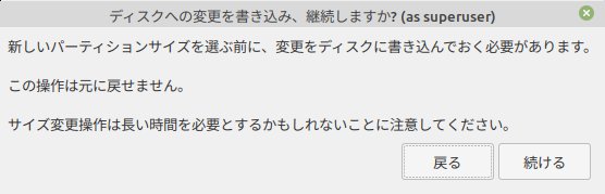 f:id:takalinux:20200502224621j:plain f:id:takalinux:20200502224621j:plain