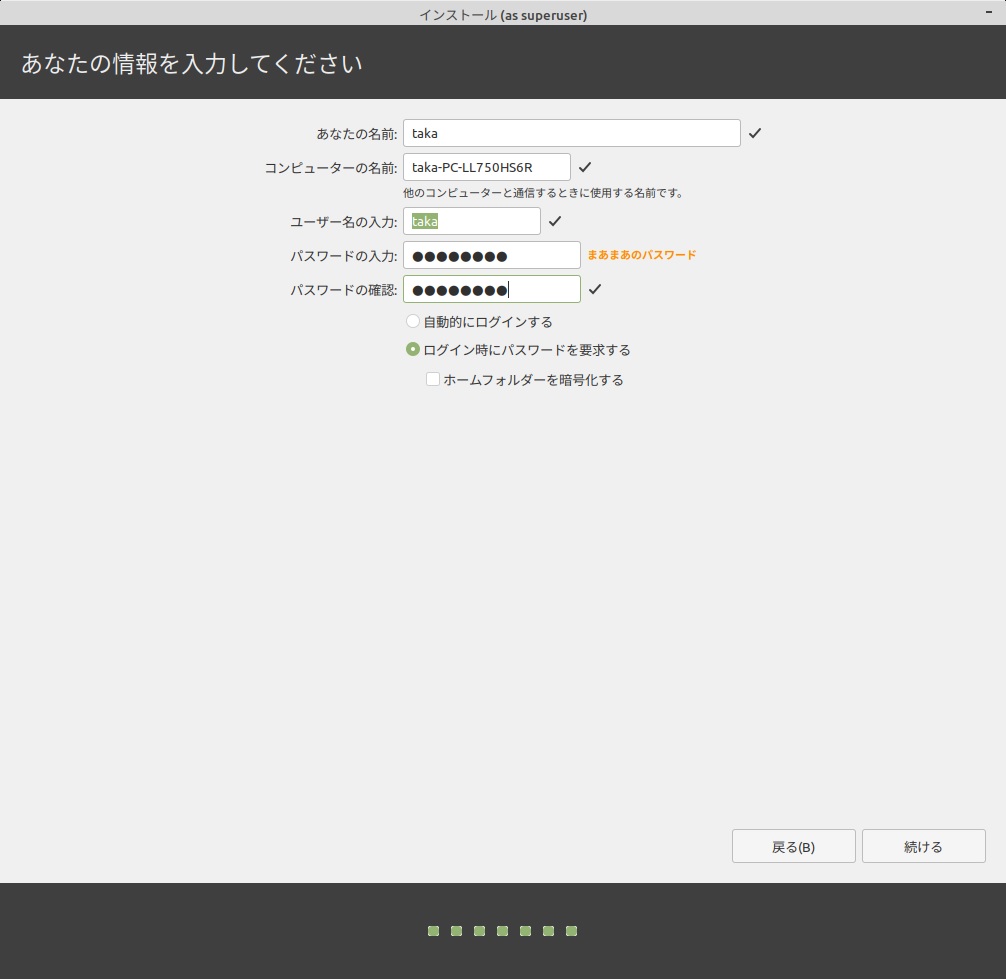 f:id:takalinux:20200502224855j:plain f:id:takalinux:20200502224855j:plain