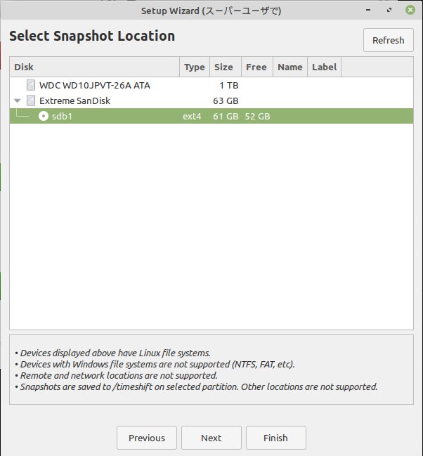 f:id:takalinux:20200503092140j:plain f:id:takalinux:20200503092140j:plain