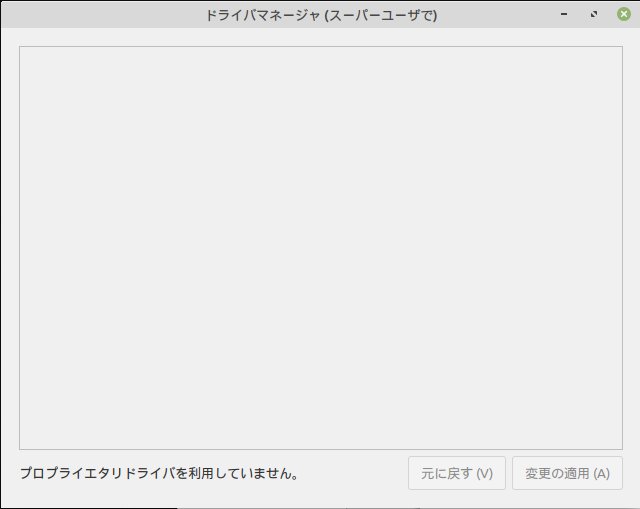 f:id:takalinux:20200503093759j:plain f:id:takalinux:20200503093759j:plain