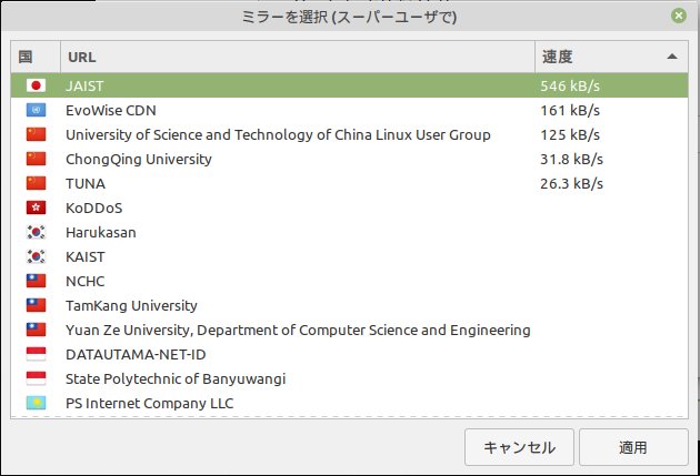 f:id:takalinux:20200503094516j:plain f:id:takalinux:20200503094516j:plain