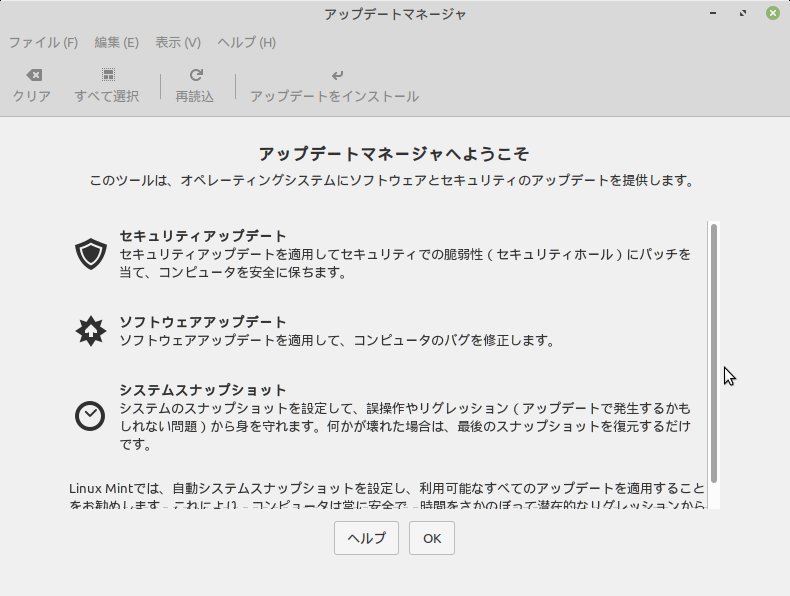 f:id:takalinux:20200503095028j:plain f:id:takalinux:20200503095028j:plain