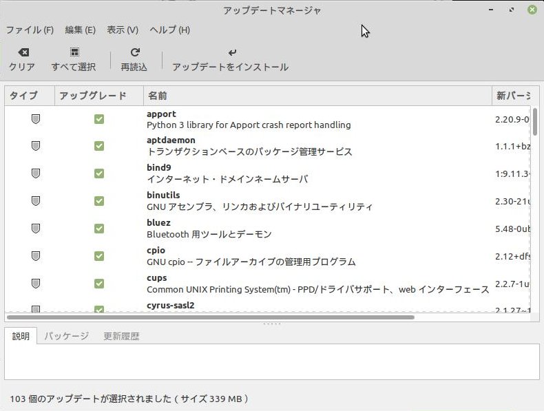 f:id:takalinux:20200503095617j:plain f:id:takalinux:20200503095617j:plain