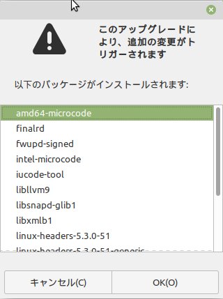 f:id:takalinux:20200503095855j:plain f:id:takalinux:20200503095855j:plain