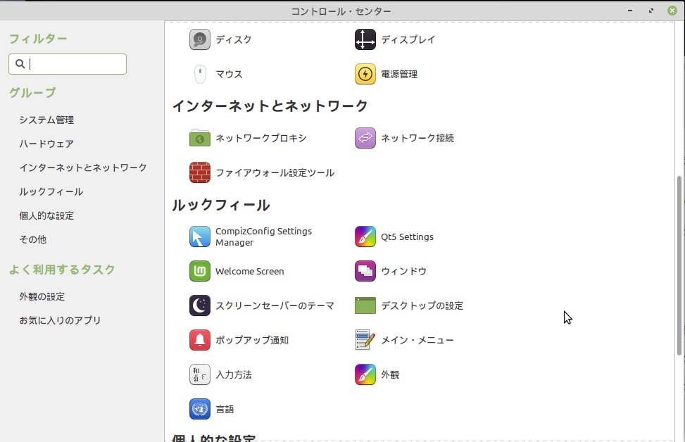 f:id:takalinux:20200503100736j:plain f:id:takalinux:20200503100736j:plain