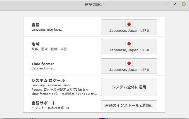 f:id:takalinux:20200503101106j:plain f:id:takalinux:20200503101106j:plain