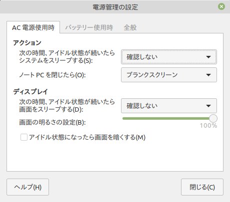 f:id:takalinux:20200503102454j:plain f:id:takalinux:20200503102454j:plain