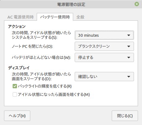 f:id:takalinux:20200503102538j:plain f:id:takalinux:20200503102538j:plain