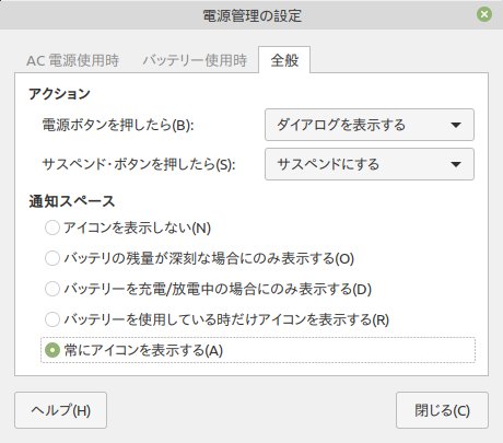 f:id:takalinux:20200503102619j:plain f:id:takalinux:20200503102619j:plain