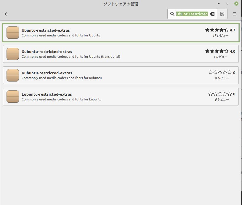 f:id:takalinux:20200503102917j:plain f:id:takalinux:20200503102917j:plain