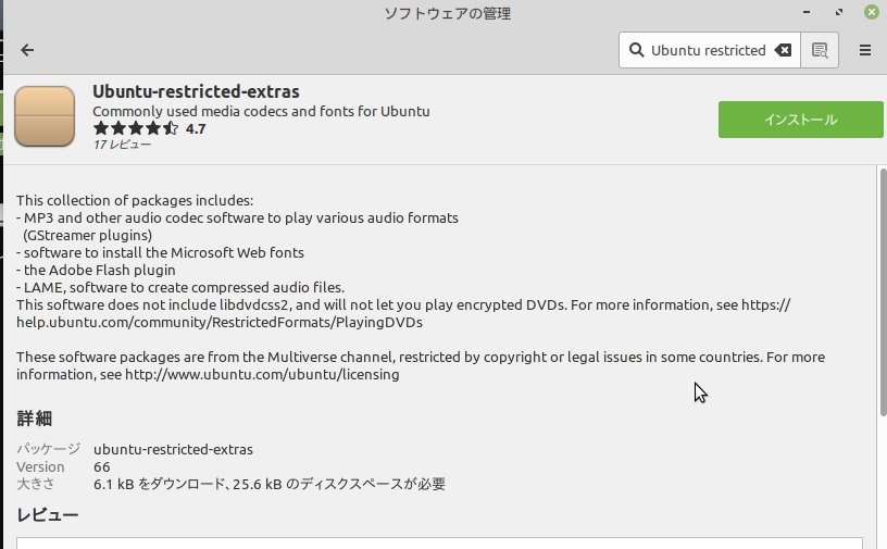f:id:takalinux:20200503103140j:plain f:id:takalinux:20200503103140j:plain