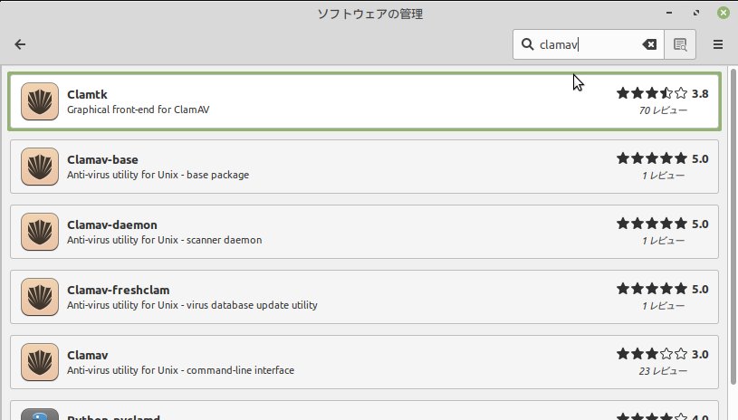 f:id:takalinux:20200503103520j:plain f:id:takalinux:20200503103520j:plain