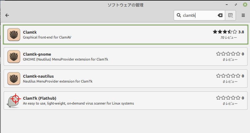 f:id:takalinux:20200503104704j:plain f:id:takalinux:20200503104704j:plain