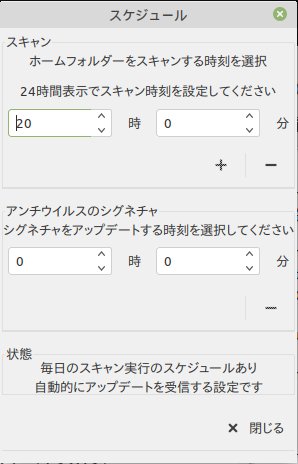 f:id:takalinux:20200503110343j:plain f:id:takalinux:20200503110343j:plain