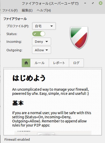 f:id:takalinux:20200503110640j:plain f:id:takalinux:20200503110640j:plain