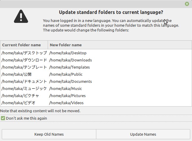 f:id:takalinux:20200503111127j:plain f:id:takalinux:20200503111127j:plain