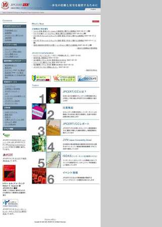 f:id:takalognet:20071005211832j:image