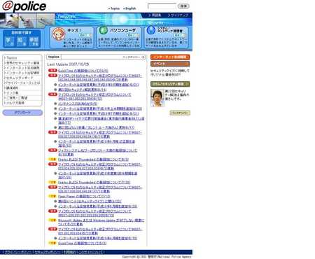 f:id:takalognet:20071005212106j:image