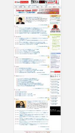 f:id:takalognet:20071005212138j:image