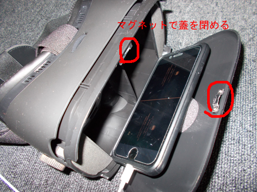 EchoAMZ｜スマートフォン用VRゴーグルを使ってみた - 日常～おまけ雑記～