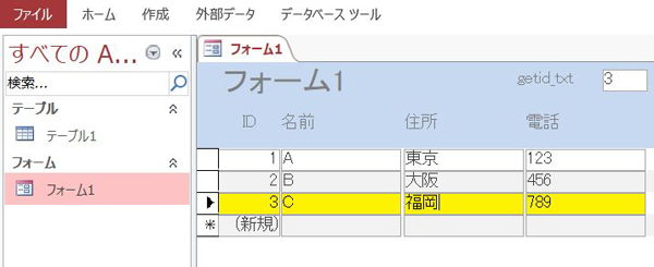 f:id:takalogpoint:20190916155322j:plain f:id:takalogpoint:20190916155322j:plain