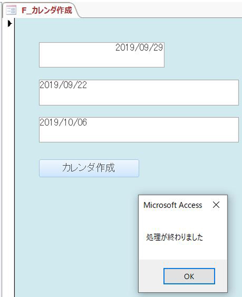 f:id:takalogpoint:20190930144602j:plain f:id:takalogpoint:20190930144602j:plain