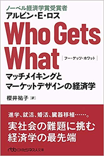 f:id:takaloves:20190312012742j:plain f:id:takaloves:20190312012742j:plain