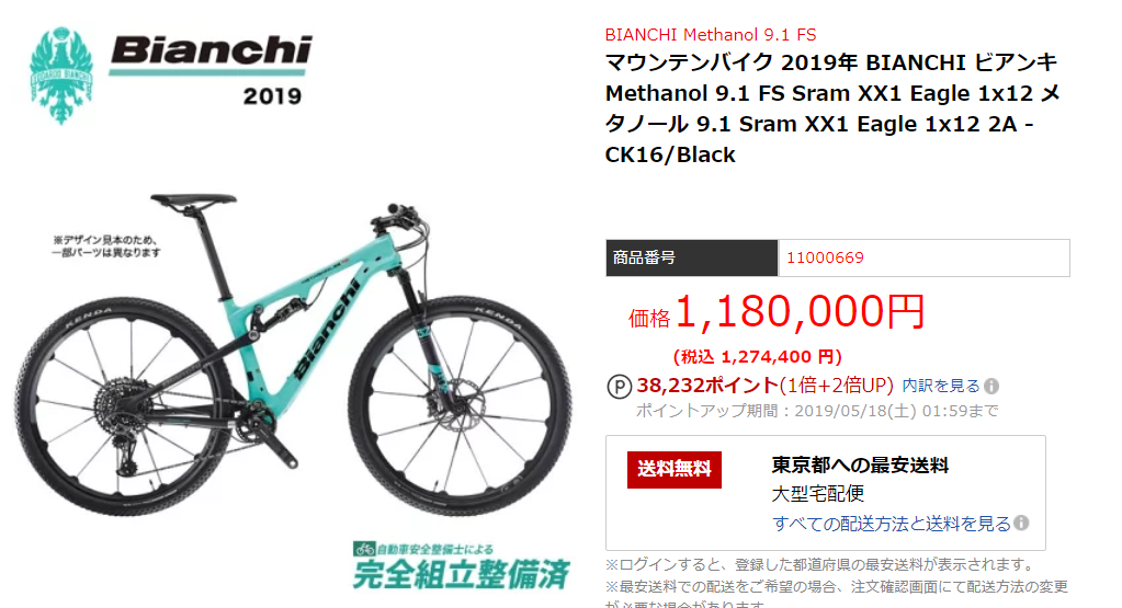 f:id:takaloves:20190514161735p:plain f:id:takaloves:20190514161735p:plain