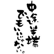f:id:takaloves:20190514162255j:plain f:id:takaloves:20190514162255j:plain