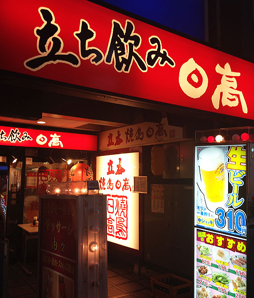 f:id:takam0:20140703190217j:plain