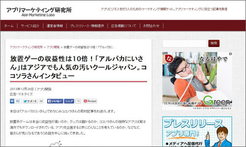 f:id:takam0:20140819112039j:plain